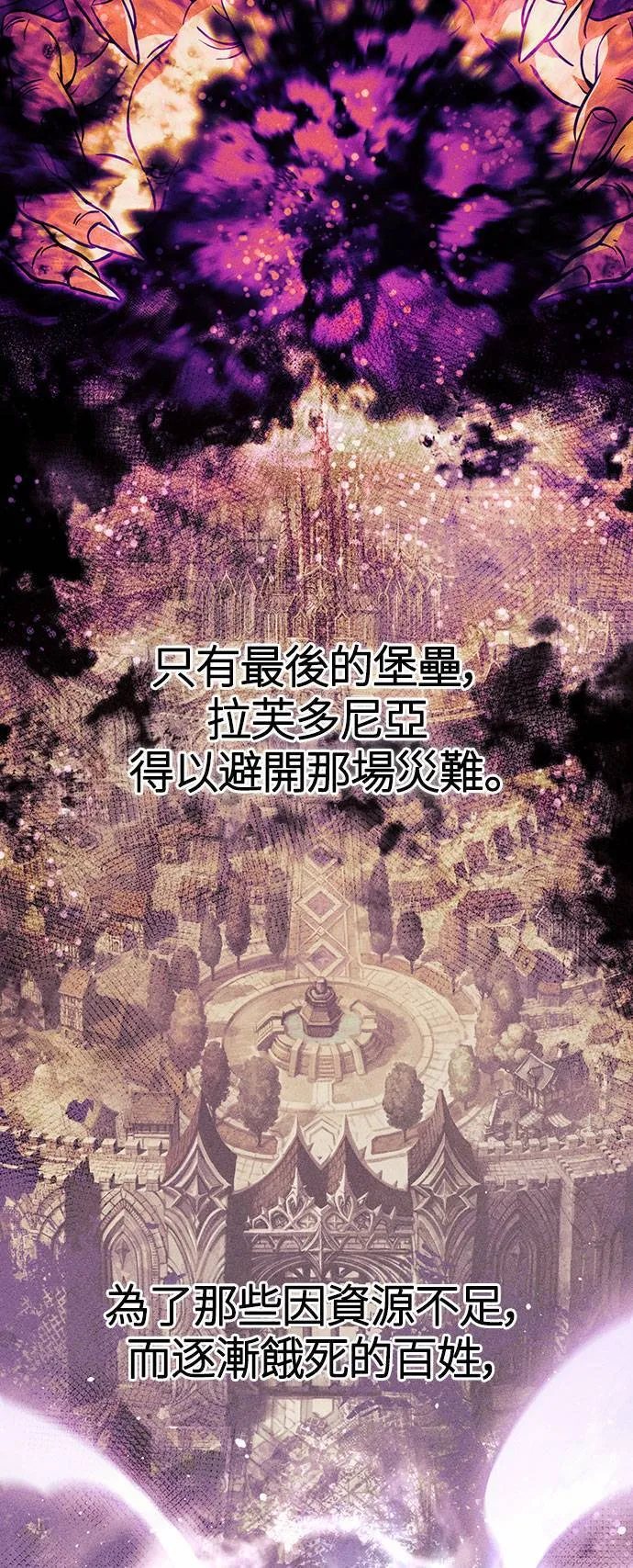 第17话 新床伴12