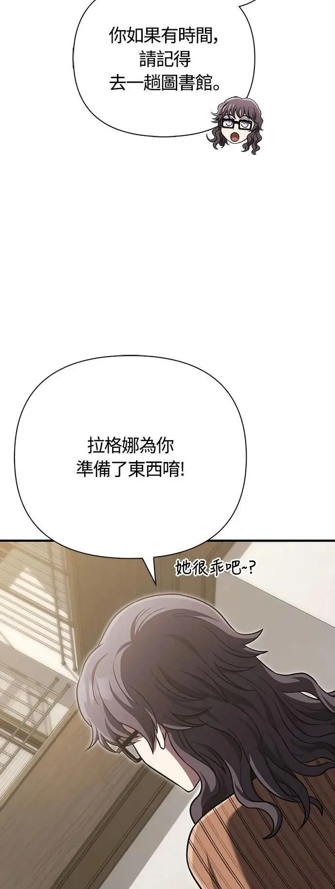 第60话 很棒的一天36