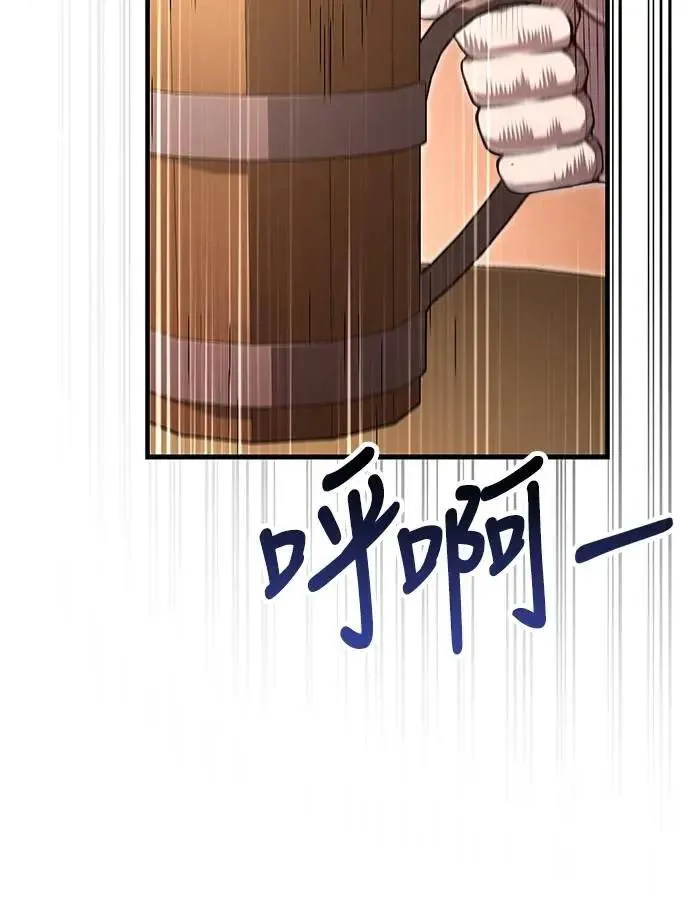 第83话 韩国人44