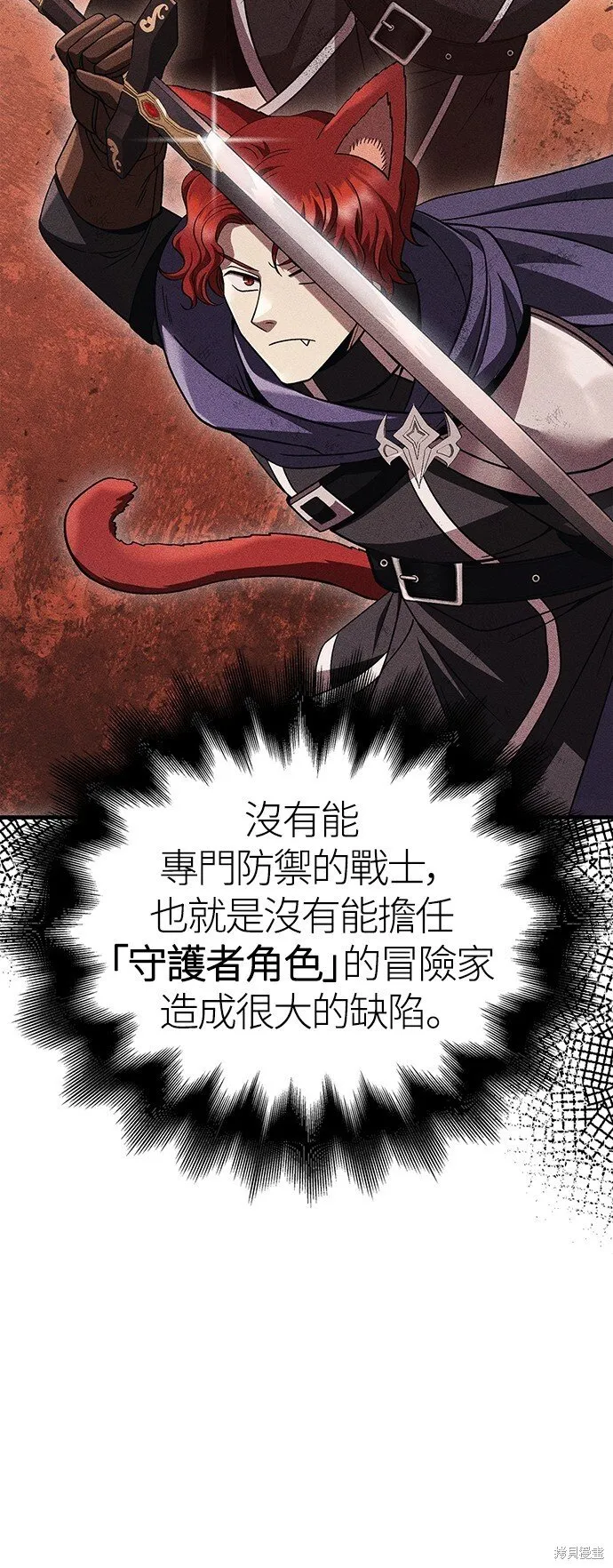 第50话104
