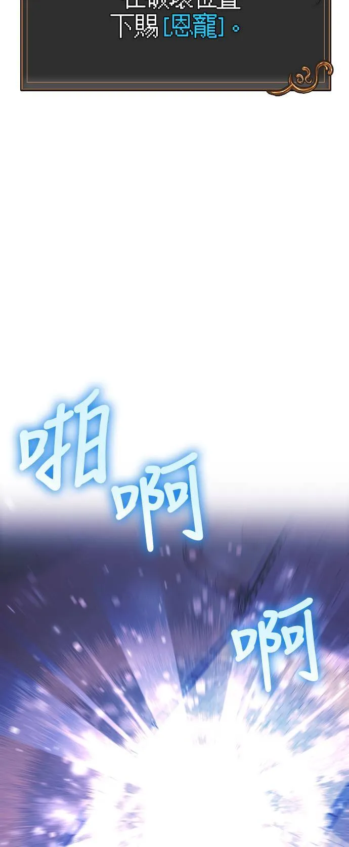 第30话 战士 (2)73