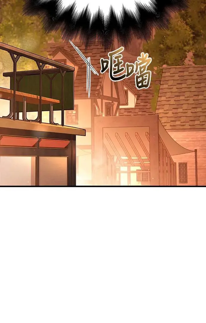 第54话 生还84