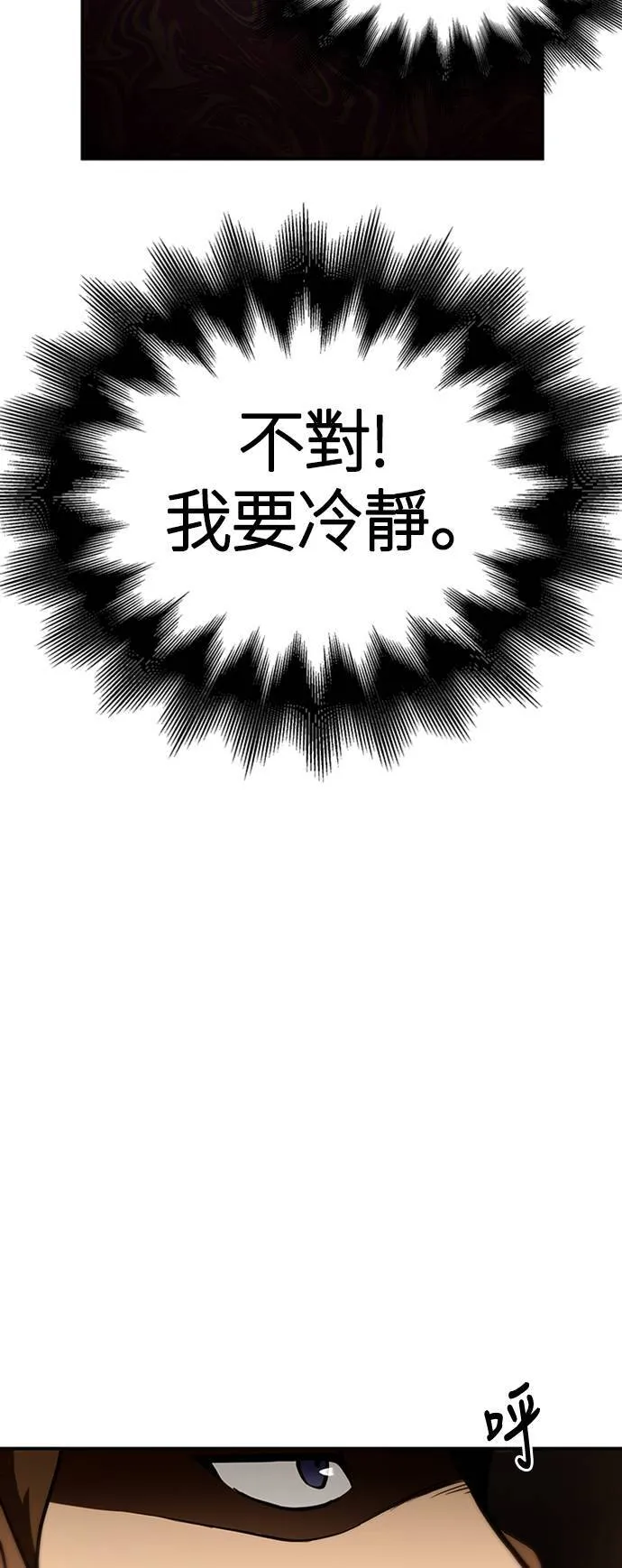 第1话 新手教学(1)61
