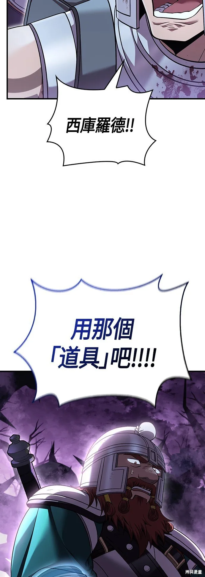 第44话2