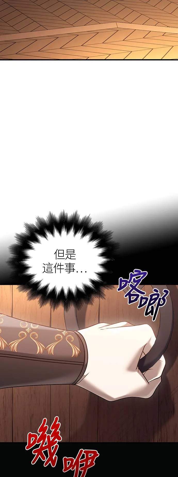 第36话 募集队友89