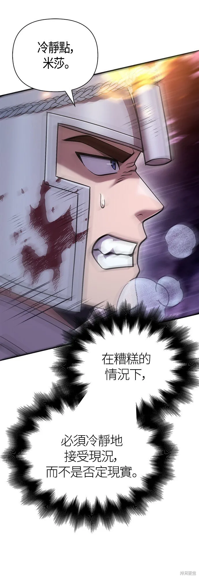 第44话52