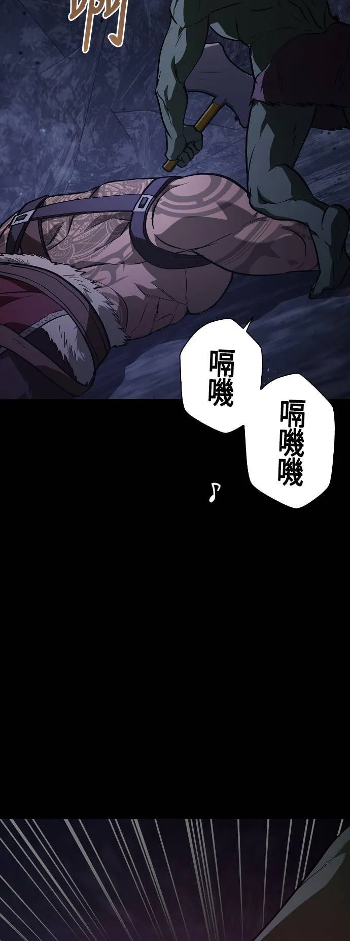 第3话 进入迷宫73