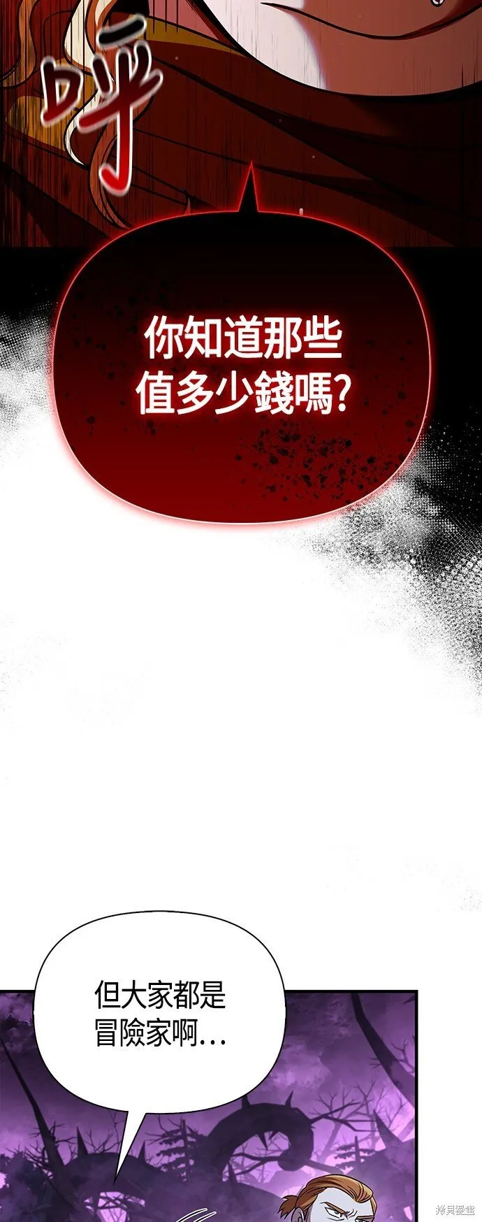 第47话13