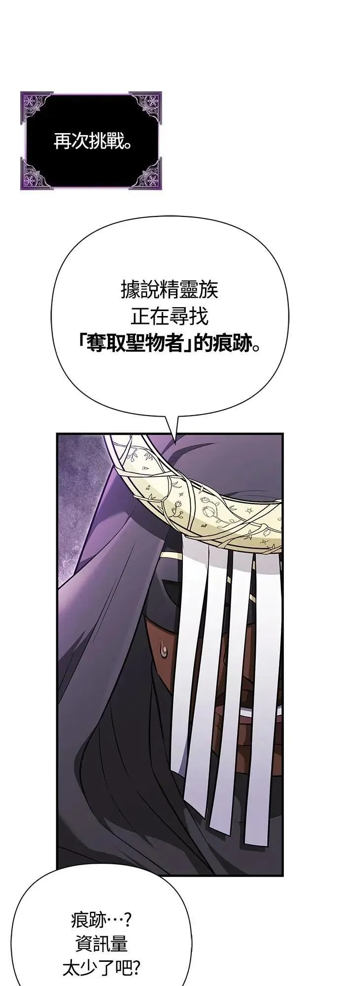 第85话 老鸟64
