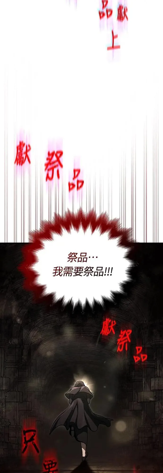 第58话 重逢9