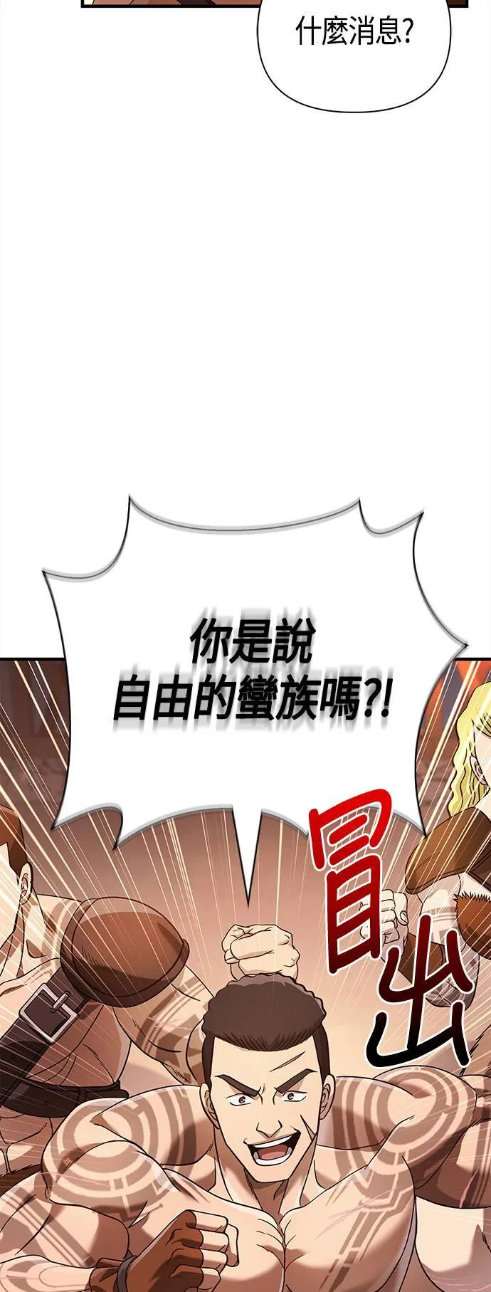 第35话 决心87