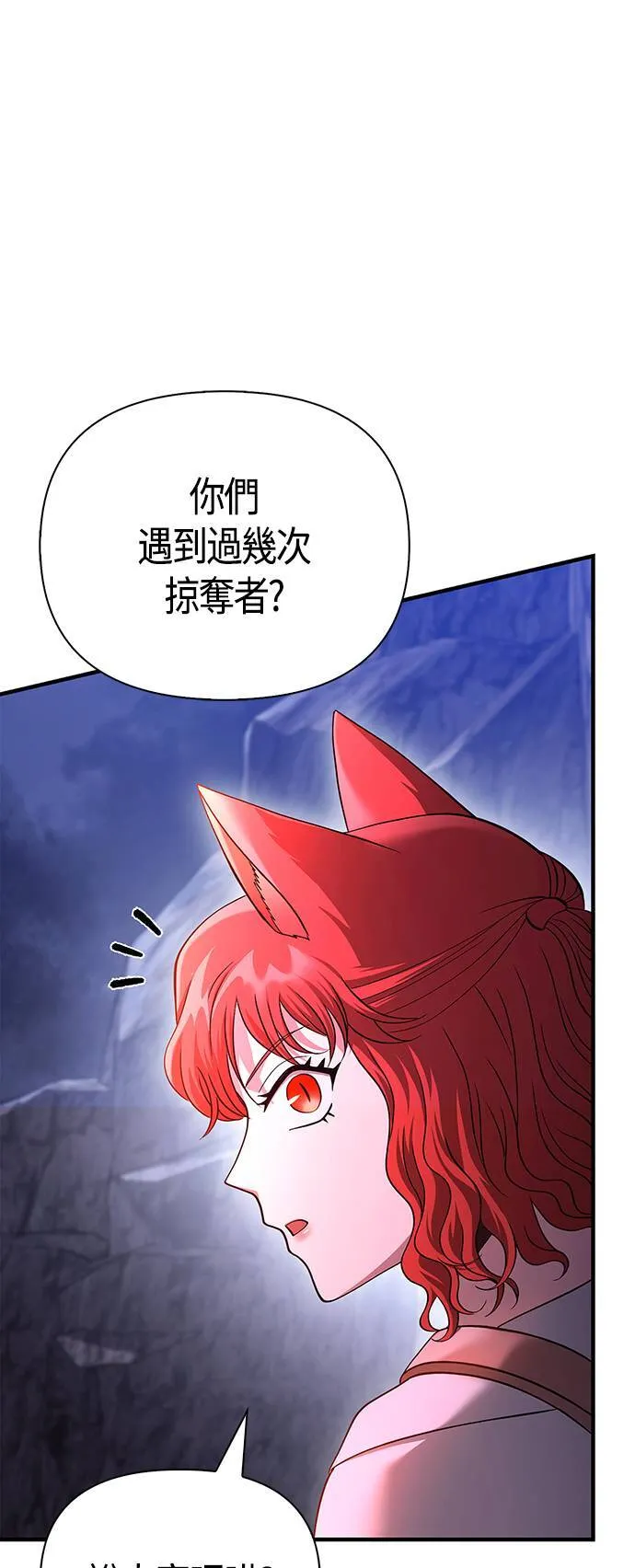 第38话 猎物89
