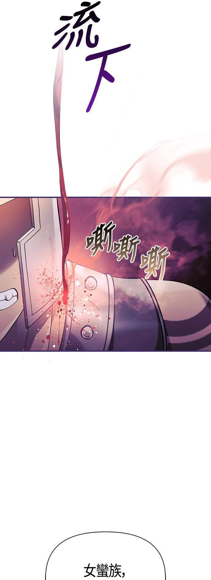第22话 掠夺者 (3)34