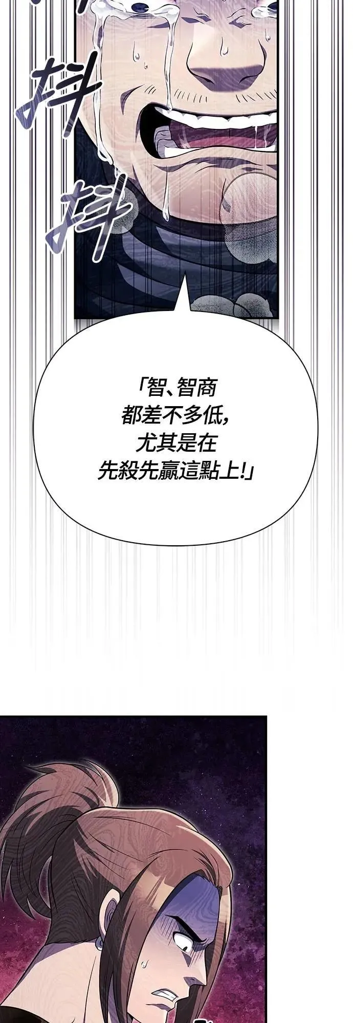第76话 战士的一分子9