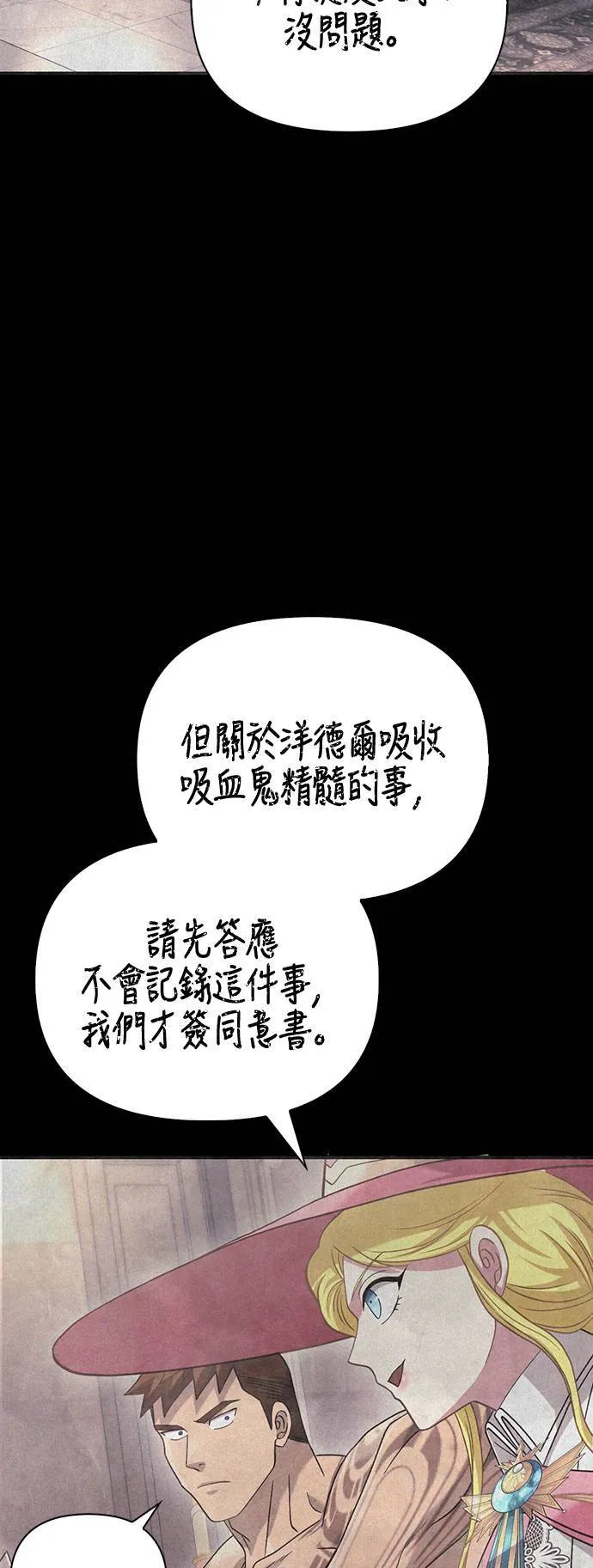 第34话 损害赔偿60