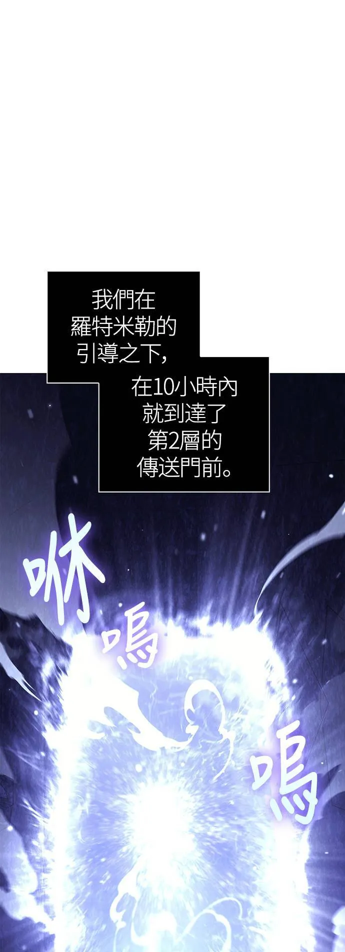 第37话 恶灵99