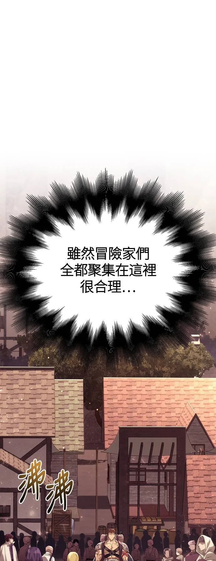 第13话 回归102