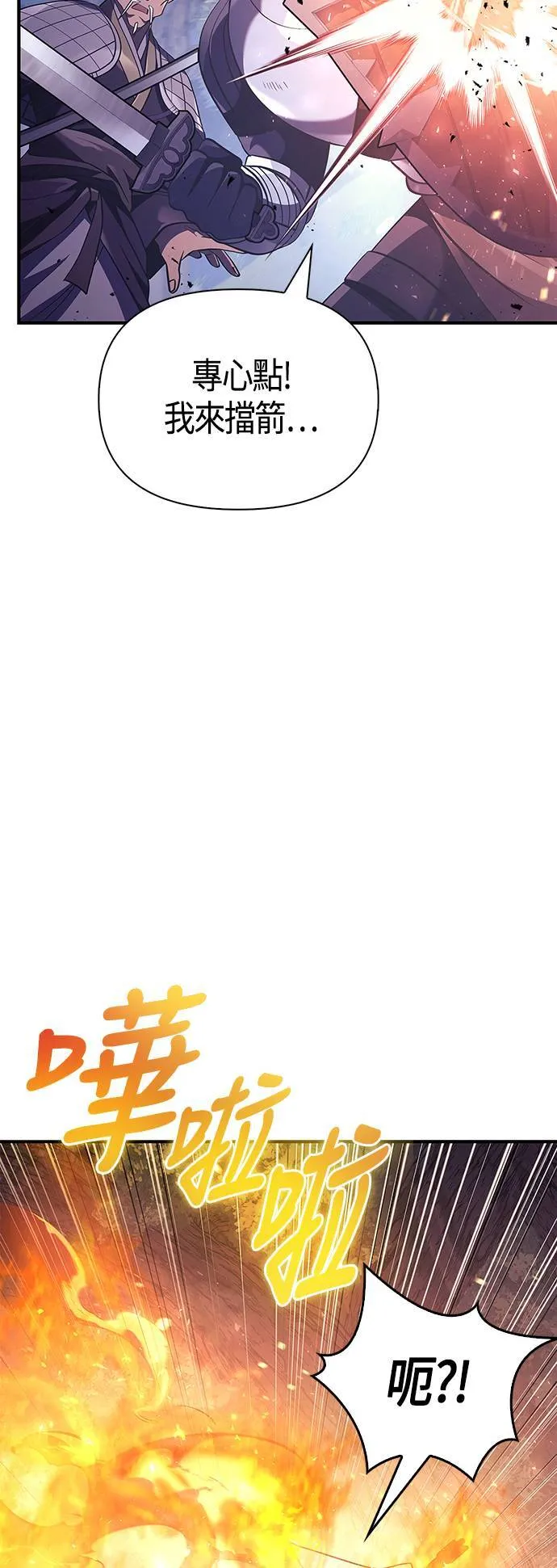 第13话 回归35