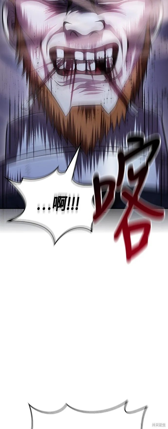 第47话42