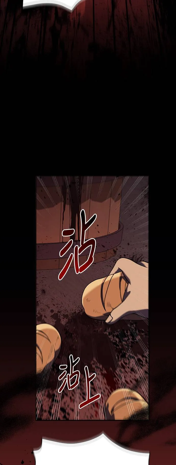 第16话 报答52