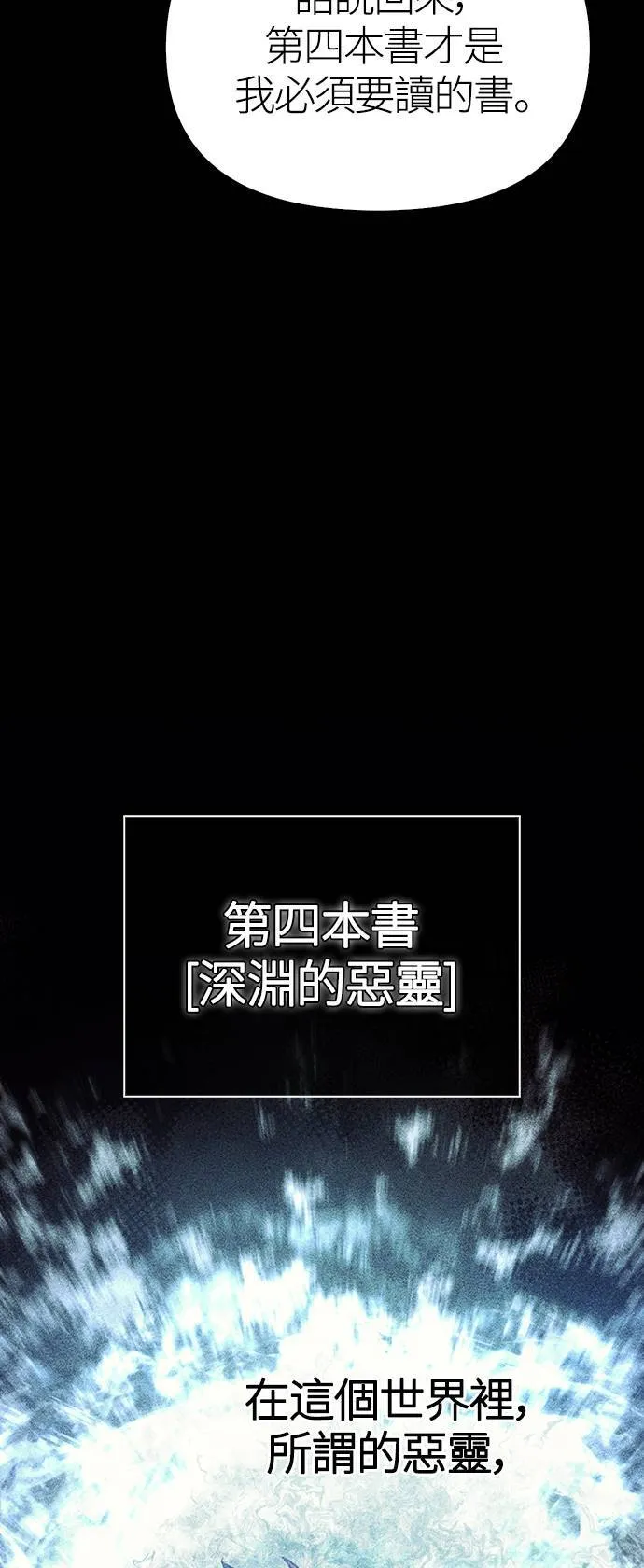 第17话 新床伴18