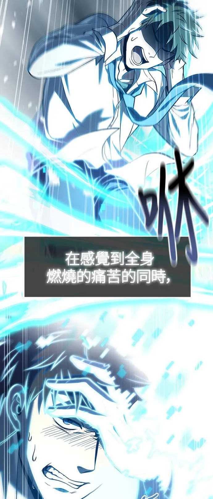 第1话 新手教学(1)49