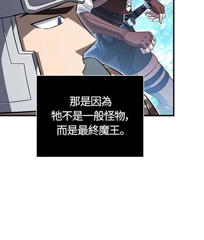 第71话 天黑请闭眼18
