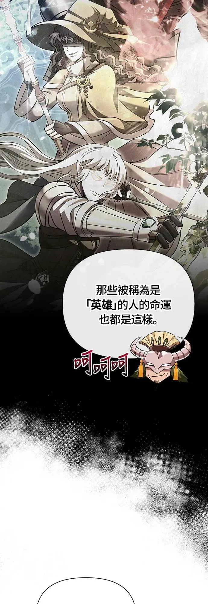 第56话 对未来的建言39