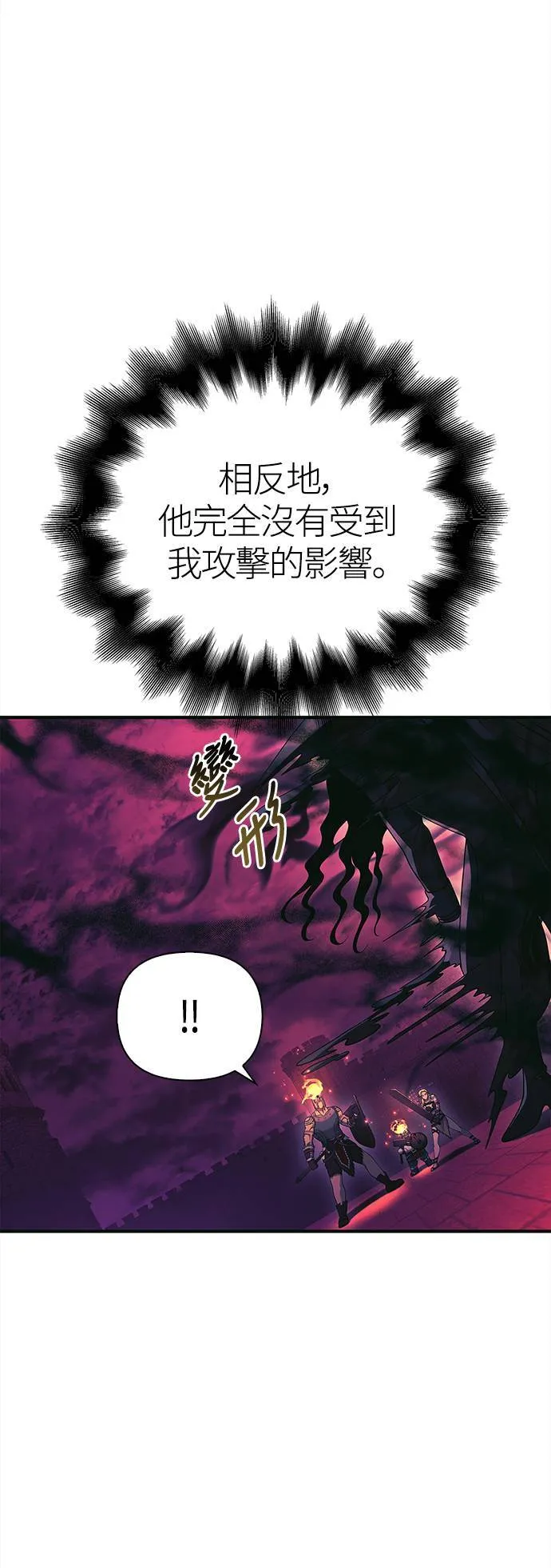 第29话 战士 (1)27
