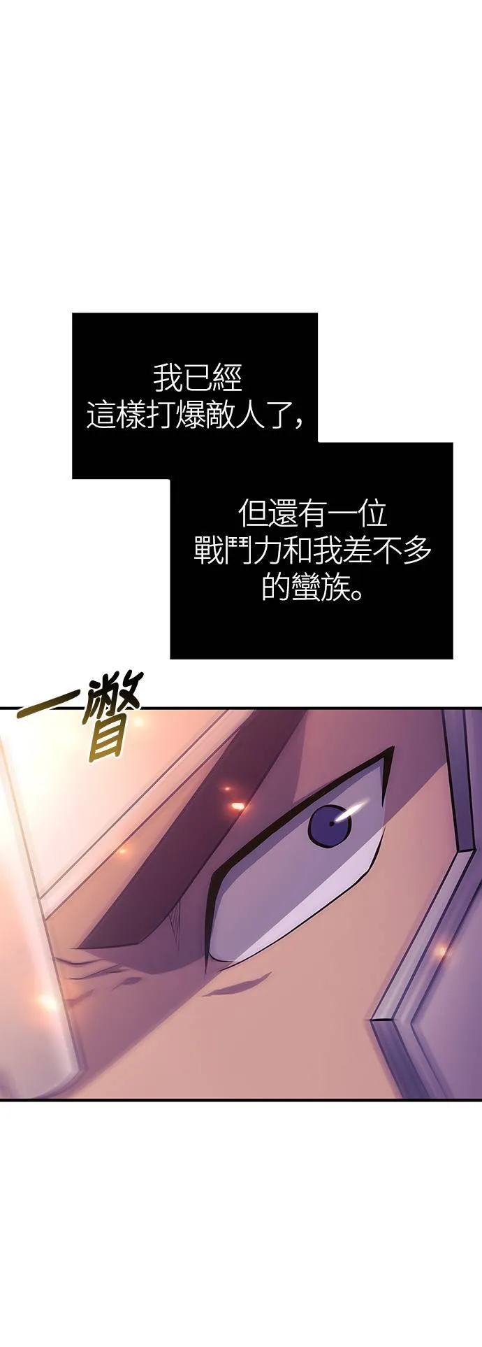 第19话 升等60