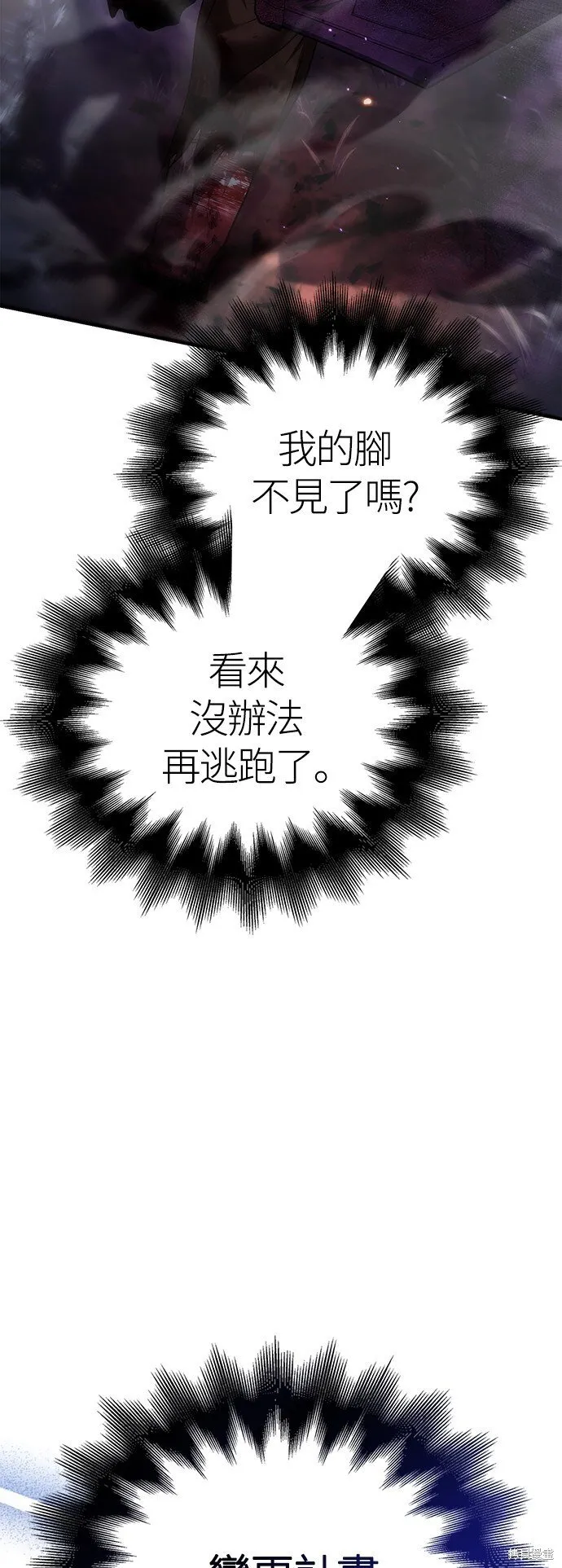 第47话67