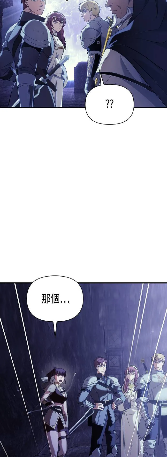 第4话 施与受94