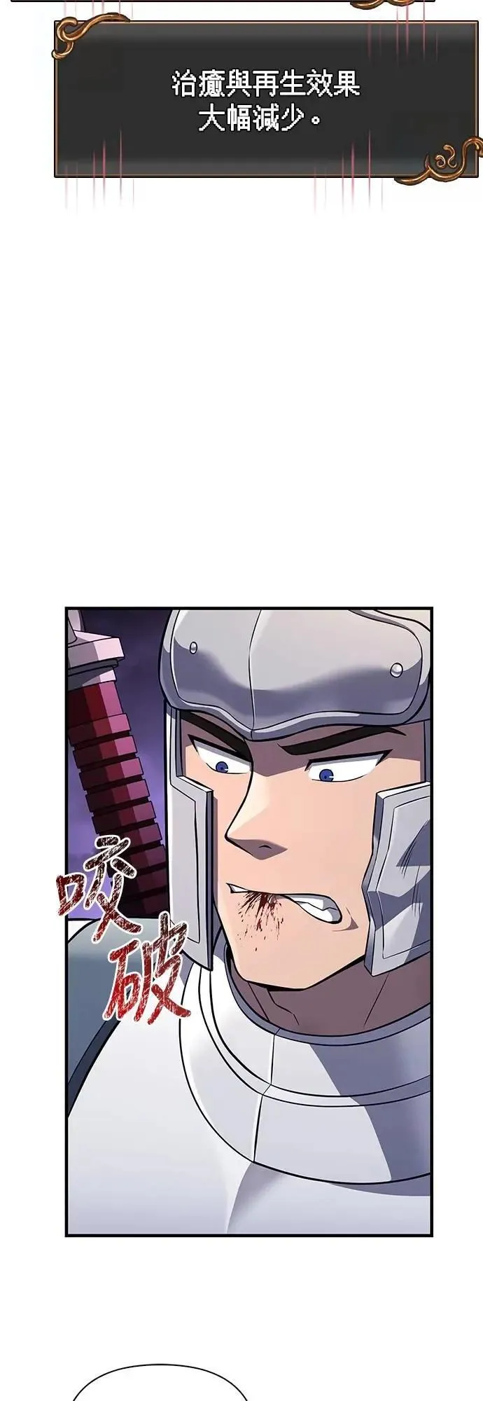 第76话 战士的一分子75
