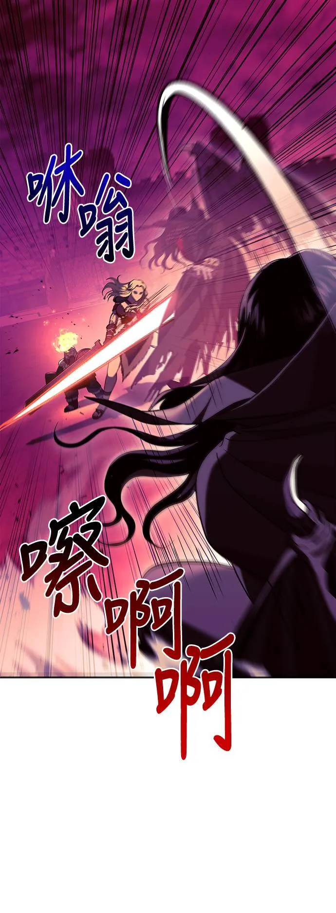 第29话 战士 (1)21