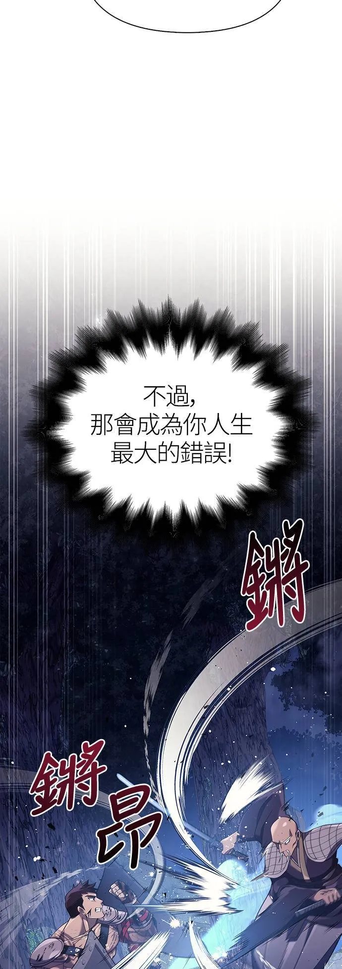 第13话 回归52