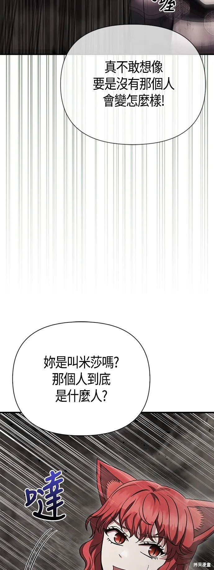 第51话117