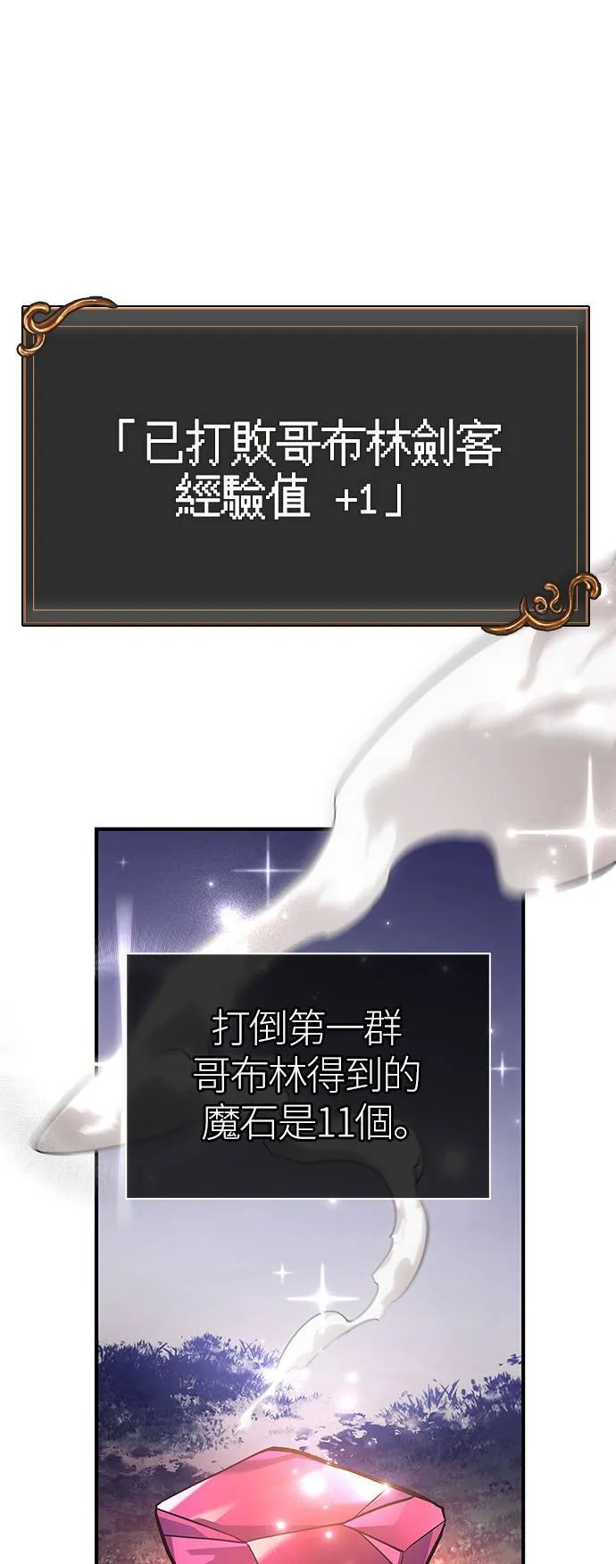 第11话 第2层 (2)0