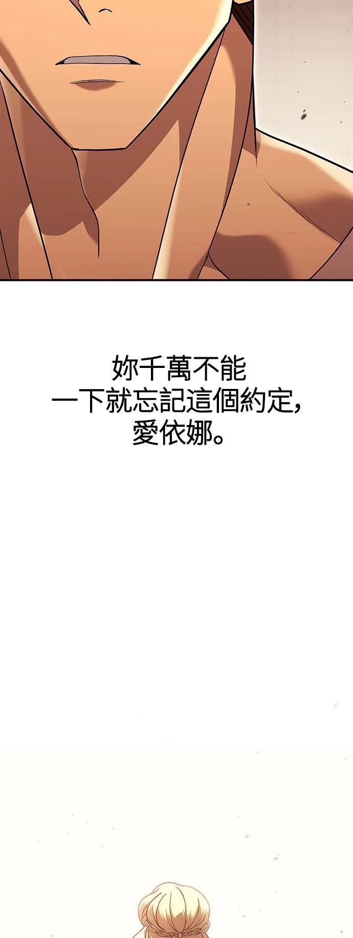 第16话 报答83