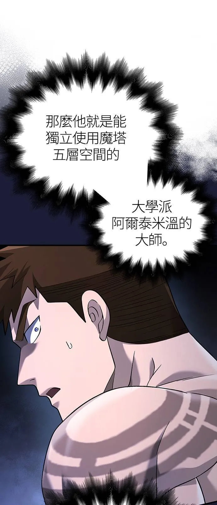 第35话 决心20