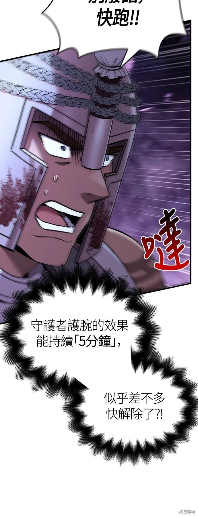 第44话14
