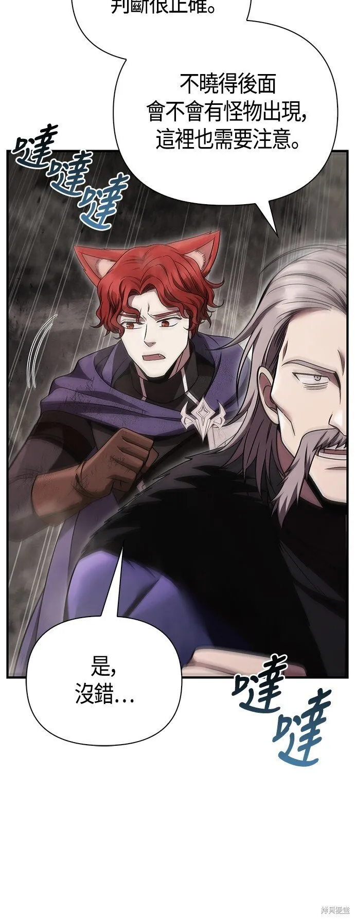 第51话106