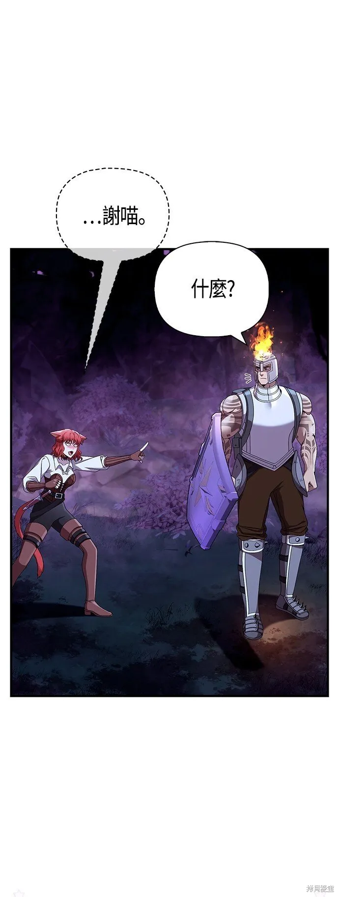 第45话32