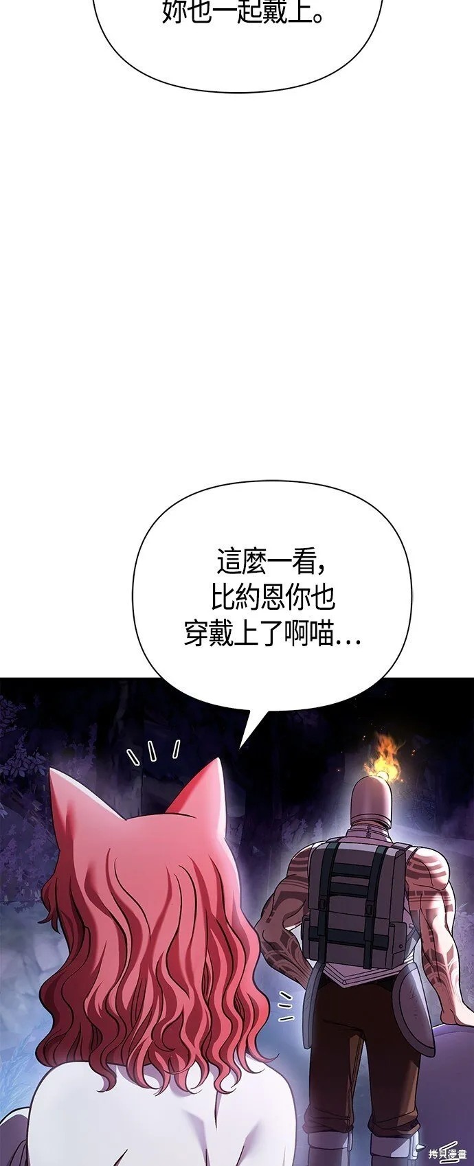 第45话25