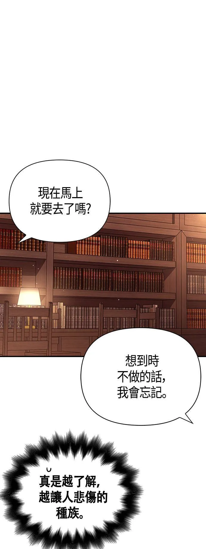 第16话 报答79