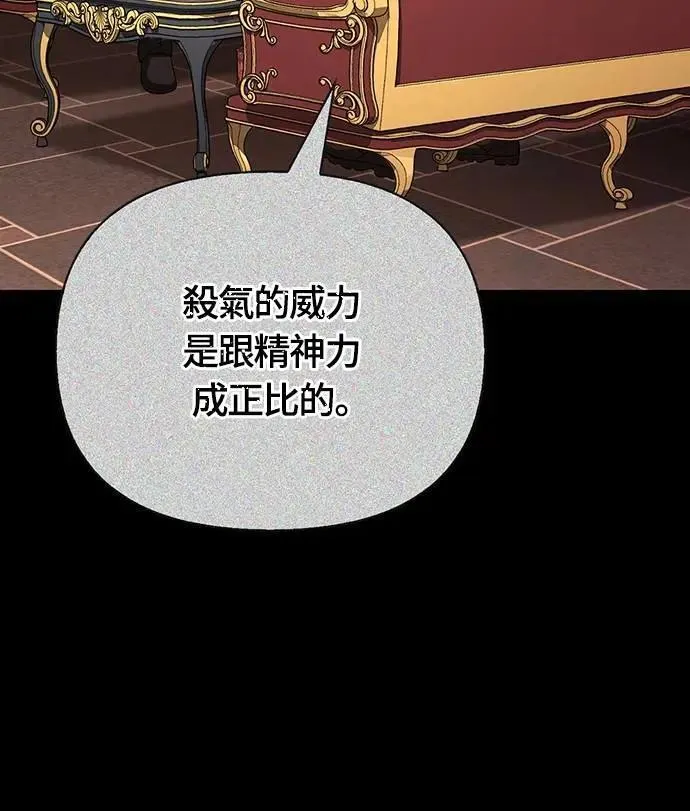 第85话 老鸟15