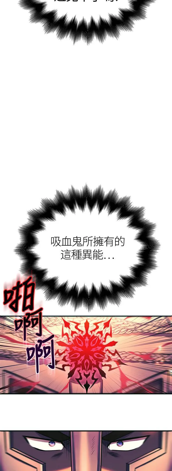 第29话 战士 (1)37