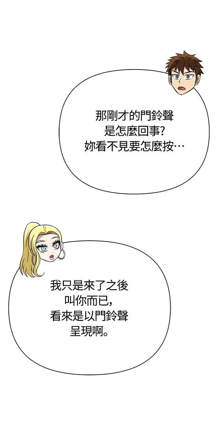 第63话 昵称32