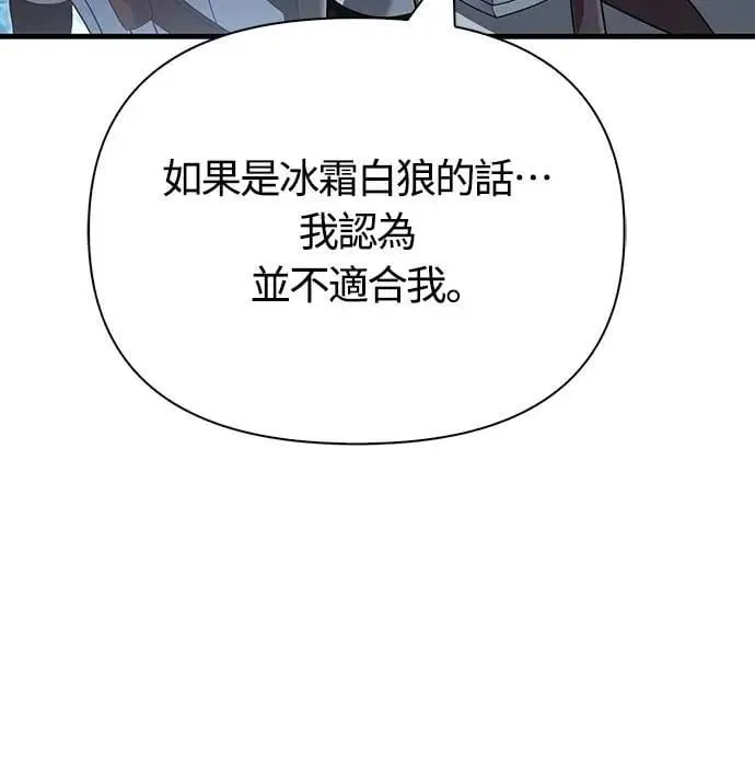 第71话 天黑请闭眼6