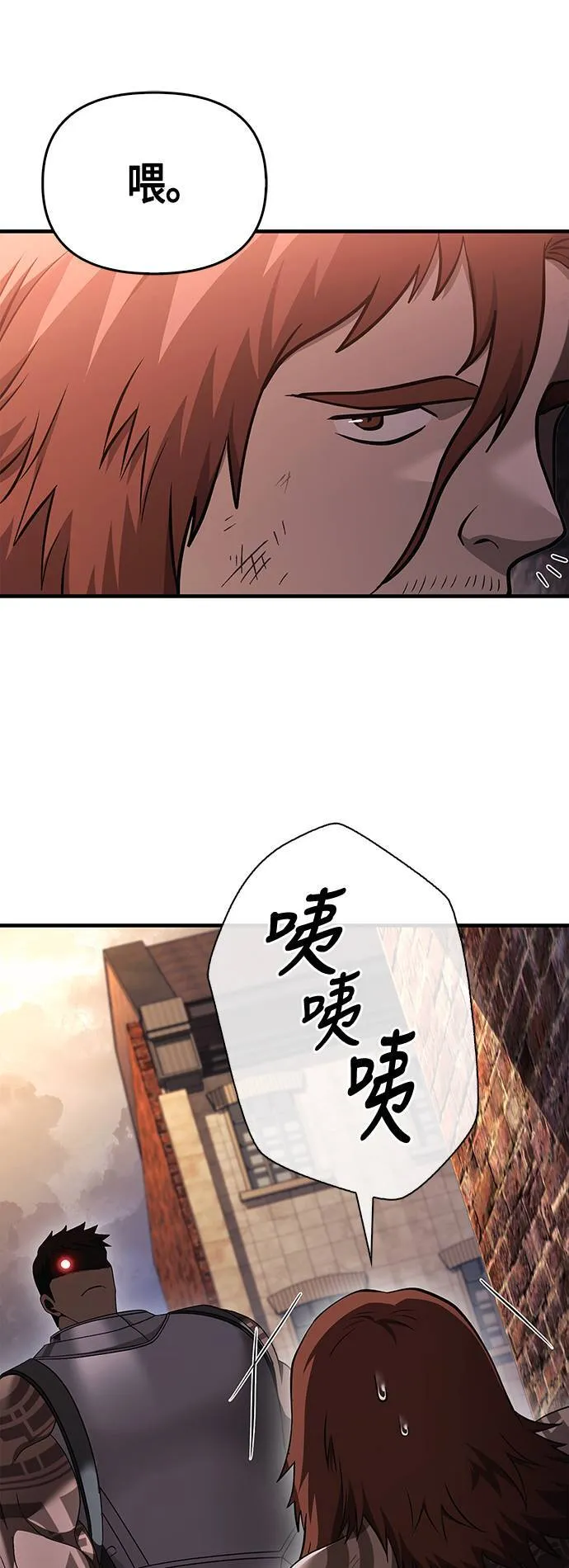 第37话 恶灵39