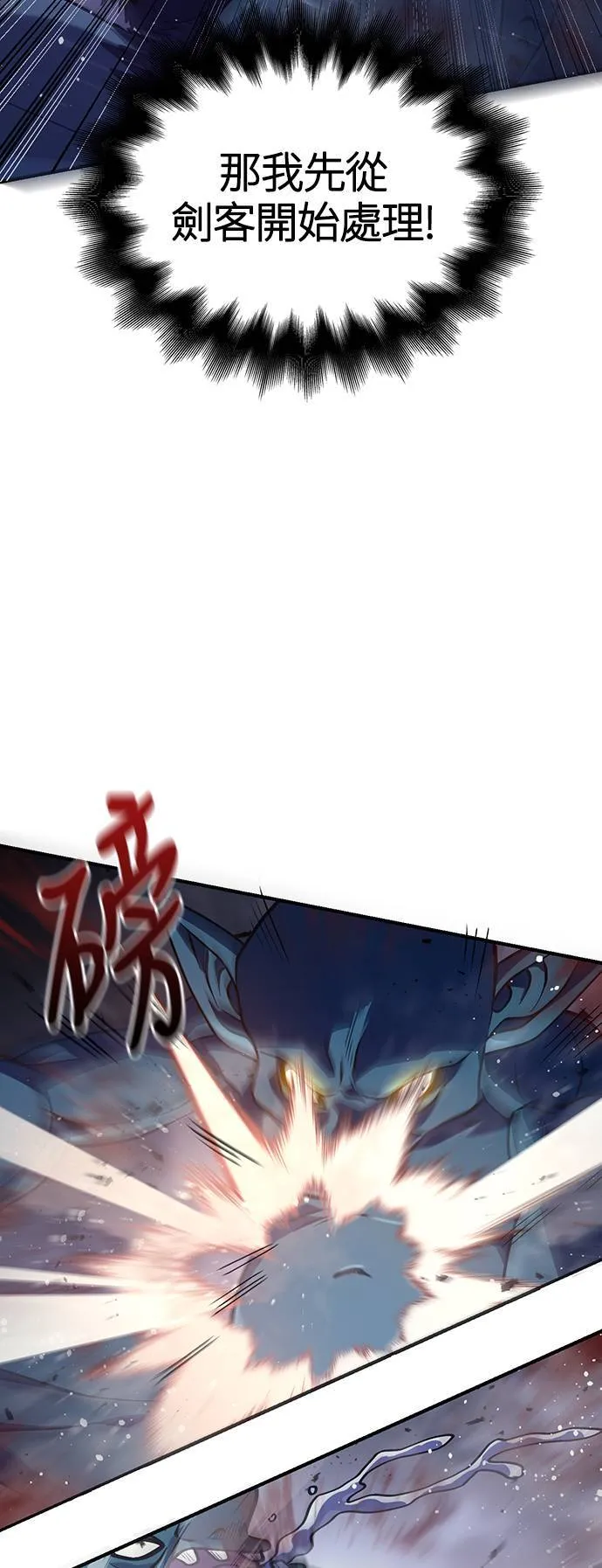 第11话 第2层 (2)58